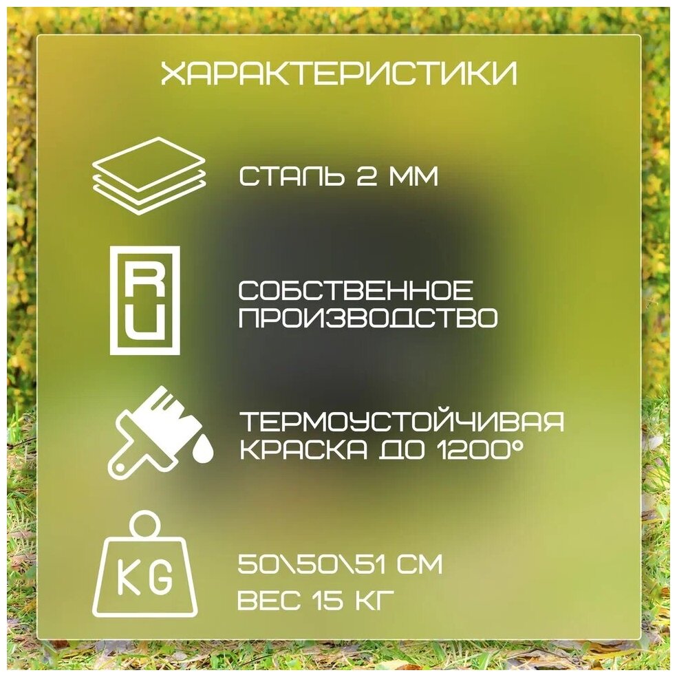 Очаг для костра Ажурная коническое дно диаметр 500 мм/Чаша подарок на новый год дедушке/мужу/на свадьбу кострище для дачи из металла - фотография № 6