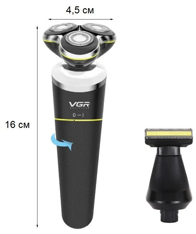 Электробритва 2 в 1 VGR V308/PERFECT SHAVING/триммер для бороды и усов/влажное и сухое бритье/аккумуляторная/черный - фотография № 2