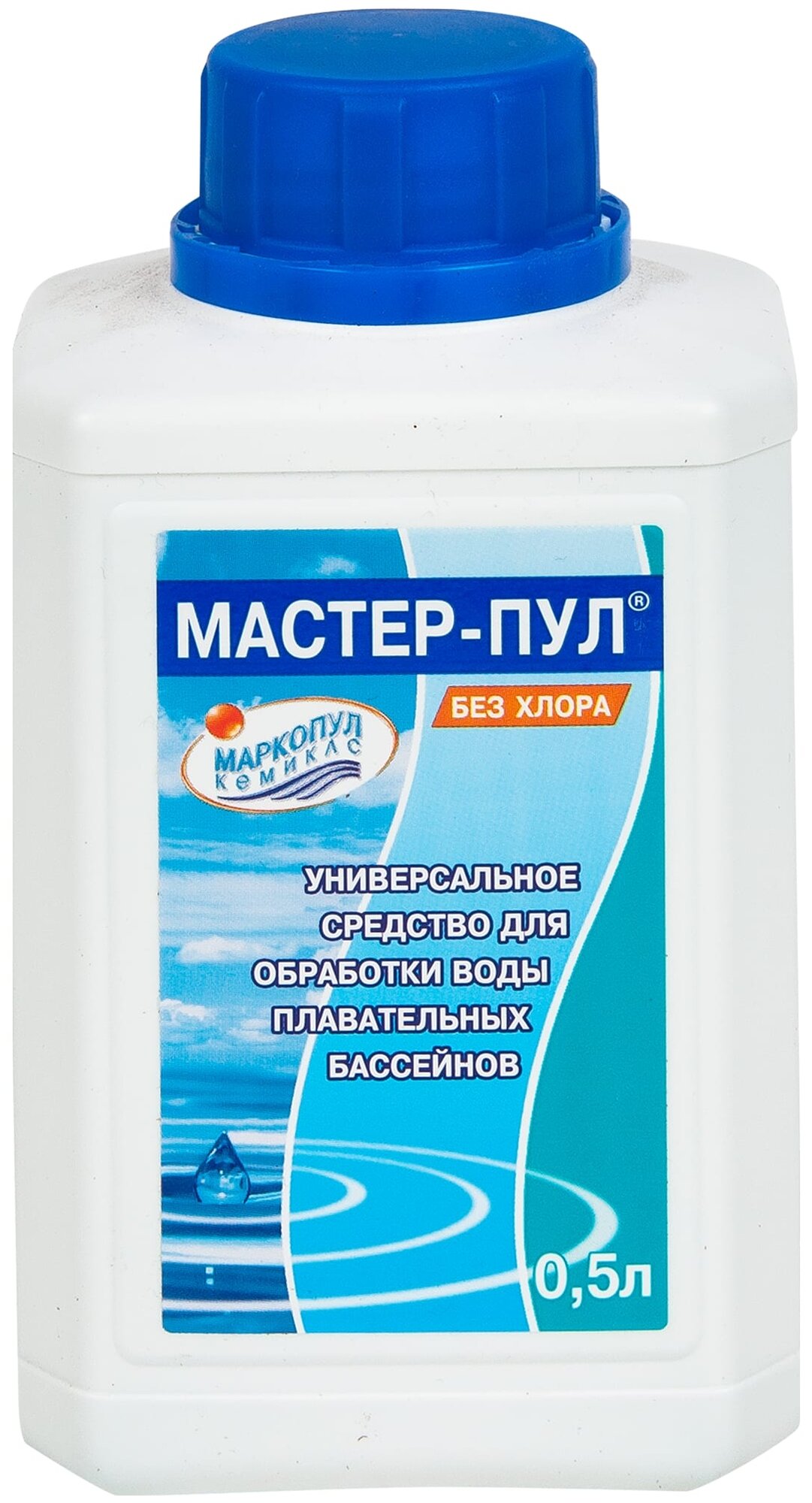 Обработка Жидкое безхлорное средство Маркопул-Кемиклс Мастер-Пул 500мл М19 .