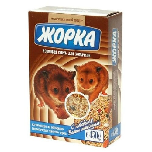 Жорка Для хомяков (коробка) 0,45 кг 32071 (10 шт)