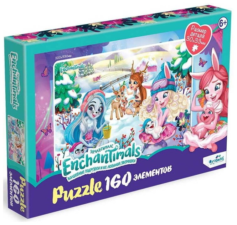 Энчантималс. Пазл-160 "Зимний день" (05983) ОРИГАМИ - фото №2