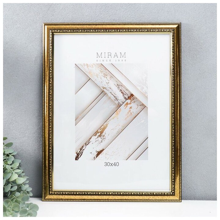 фото Фоторамка пластик "Gallery" 30х40 см золото (пластиковый экран)