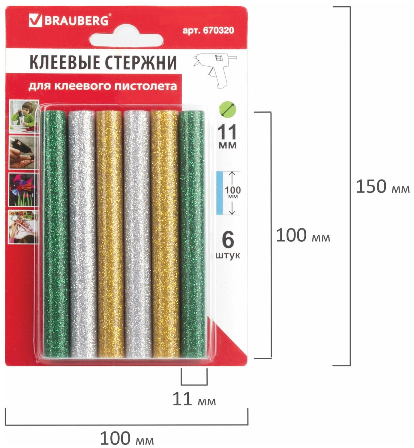 Набор 2 шт. Клеевые стержни, диаметр 11 мм, длина 100 мм, цветные (ассорти), с блестками, комплект 6 шт., BRAUBERG, 670320 - фотография № 4