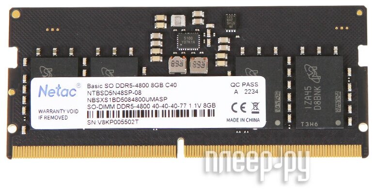 Оперативная память для ноутбука 8Gb (1x8Gb) PC5-38400 4800MHz DDR5 SO-DIMM CL40 Netac Basic NTBSD5N48SP-08