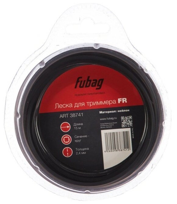 Леска для триммера FUBAG FR сечение круглое 15 м x 2.4 мм - фотография № 7