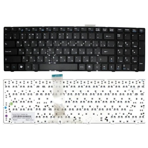 Клавиатура для MSI GE620 черная с рамкой