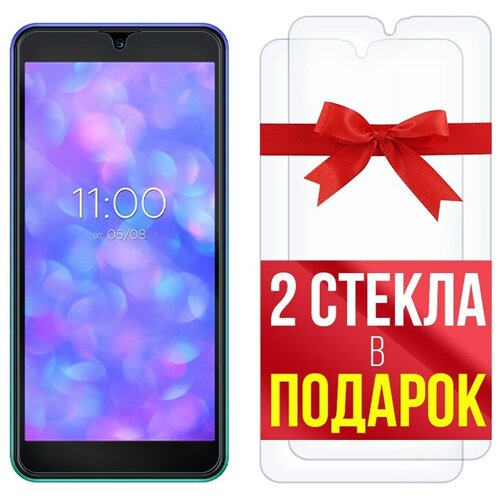 Стекло защитное гибридное для для BQ 5565L Fest + 2 стекла в подарок смартфон bq bq 5565l fest lte night blue