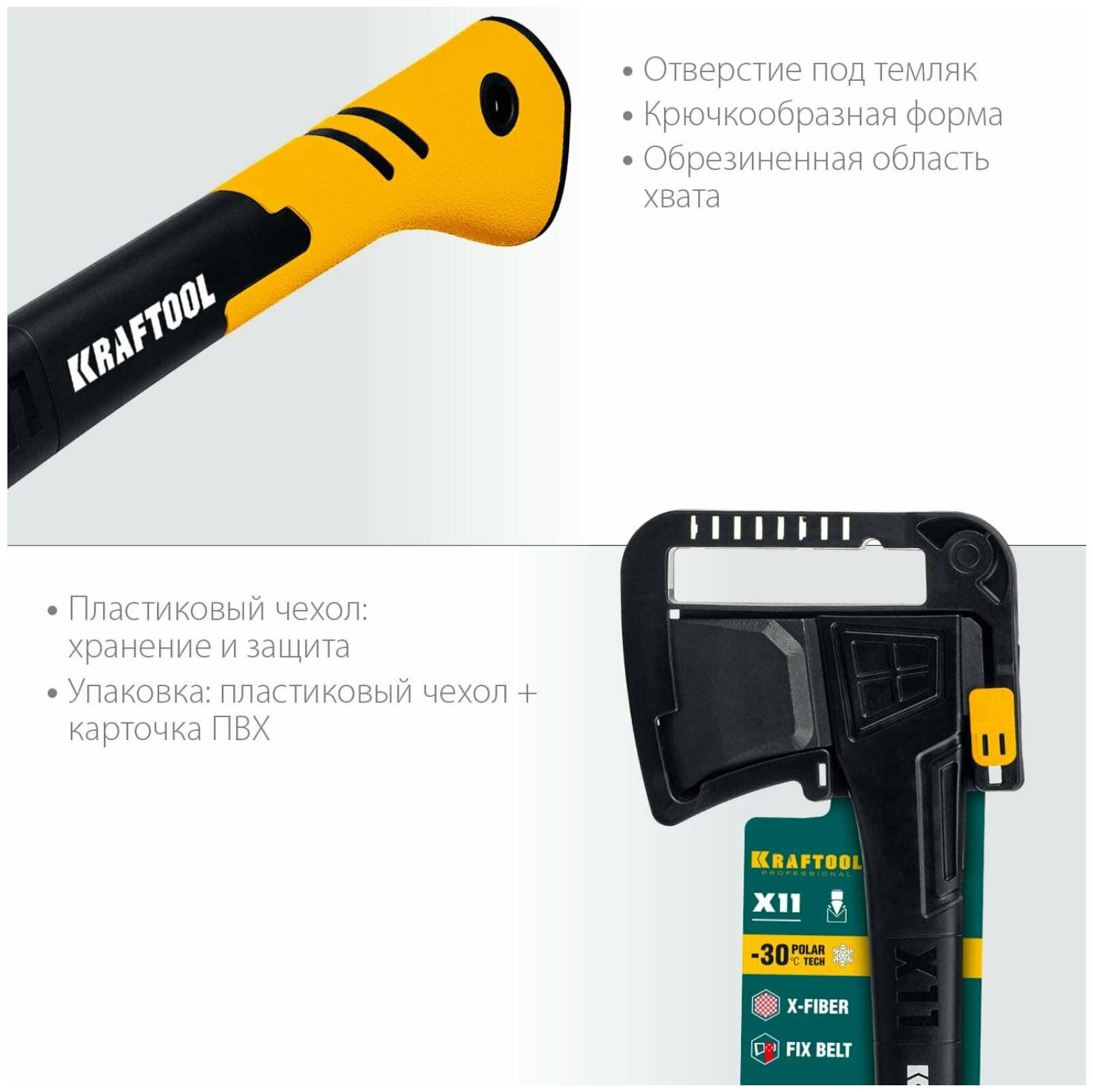 KRAFTOOL Топор-колун Х11 1.3 кг 450 мм, 20660-11 - фотография № 11