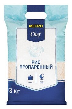 Рис METRO CHEF пропаренный, 3 кг - фотография № 2