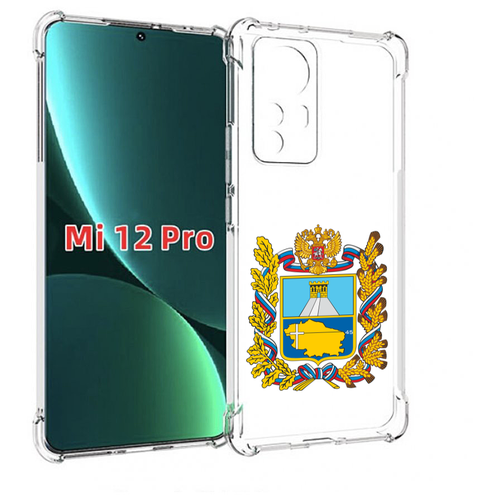 Чехол MyPads герб-ставропольский-край для Xiaomi 12S Pro задняя-панель-накладка-бампер