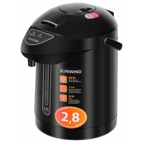 Термопот Sunwind SUN-TP-1 черный 176000₽
