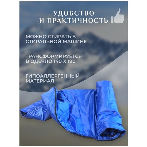 Спальник туристический Товары для кемпинга пикника и отдыха туризм дача спорт коврики матрасы 320000₽