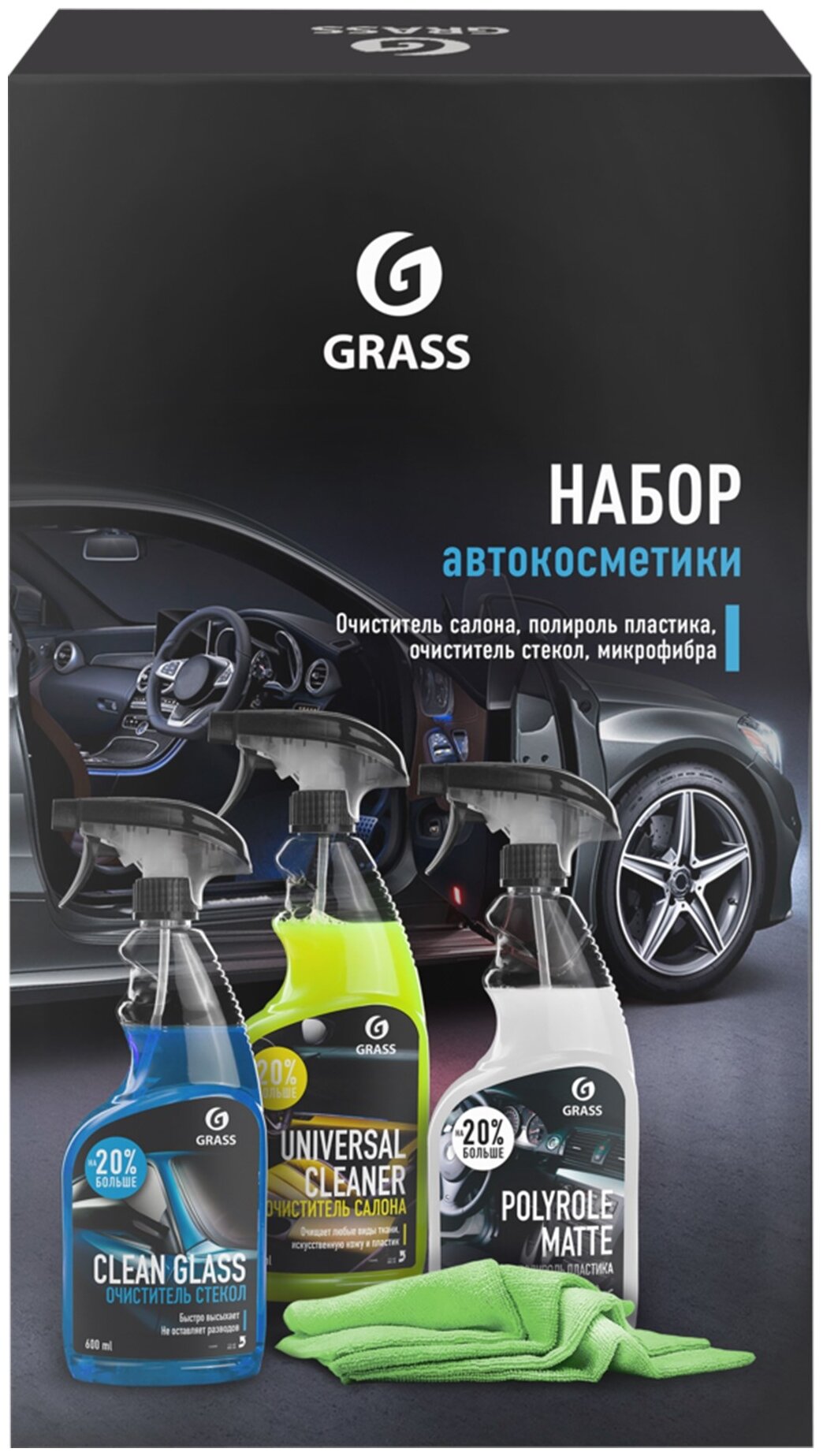 фото Grass Набор по уходу за салоном автомобиля (800627)