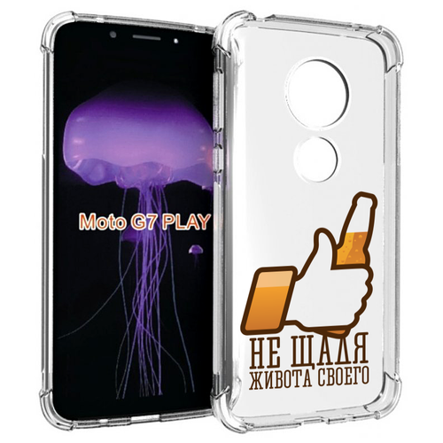 Чехол MyPads не-щадя-живота-своего для Motorola Moto G7 Play задняя-панель-накладка-бампер