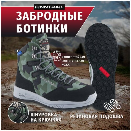 фото Ботинки для квадроцикла и рыбалки под вейдерсы finntrail sportsman 5198 camoarmy 14(47)