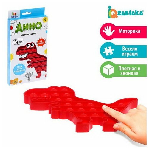 Антистресс игрушка 