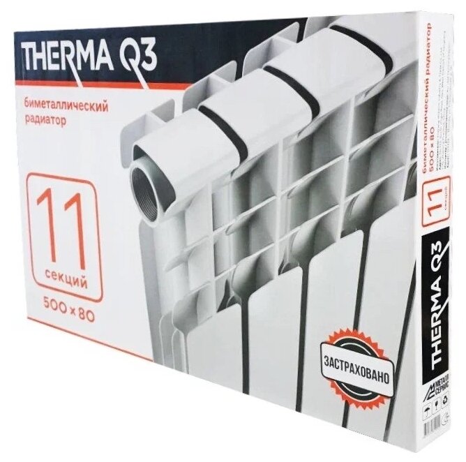 Радиатор биметаллический THERMA Q3 500/80 11 секций 1650 Вт