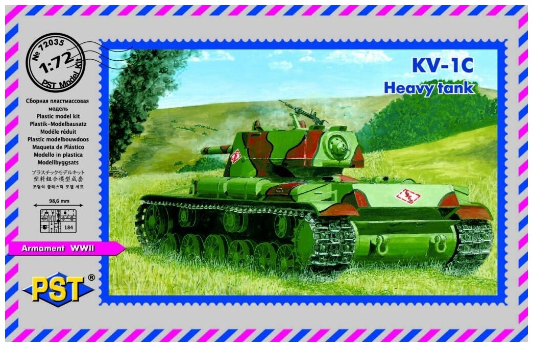 Сборная модель Тяжелый танк КВ-1 обр.1942 г. Комплект 72035