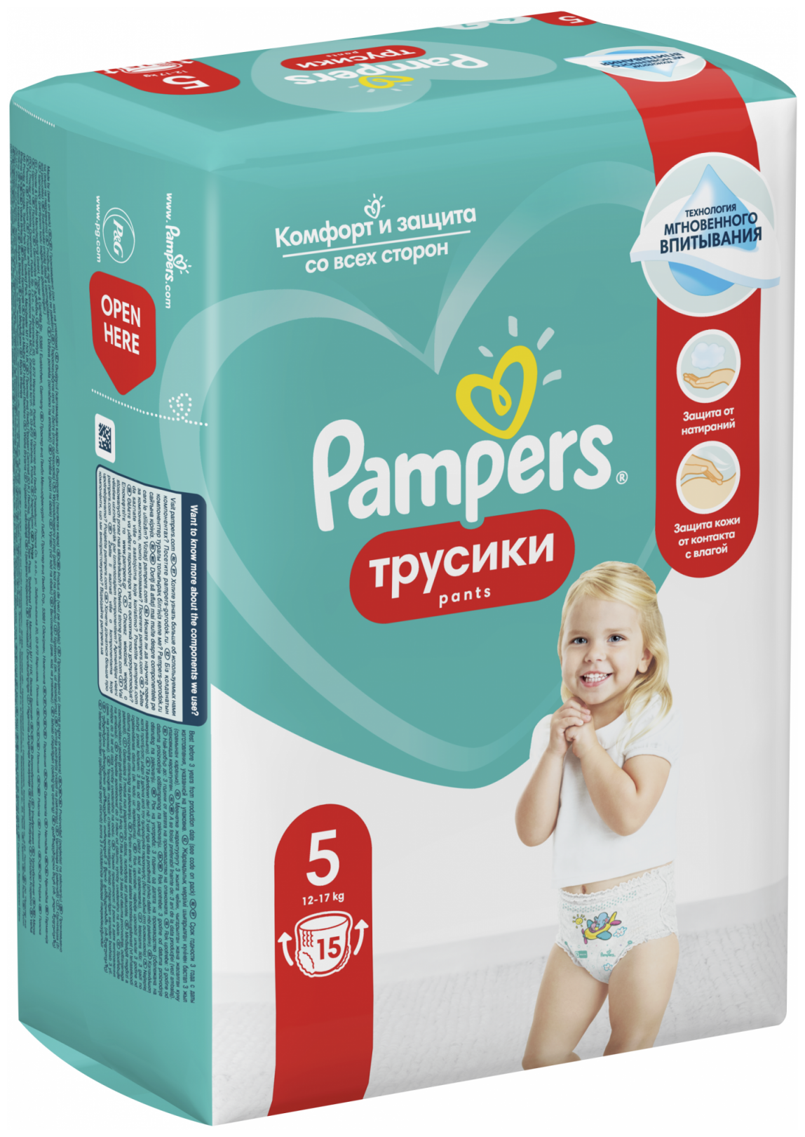 Подгузники-трусики Pampers Pants, Junior, 12-17 кг, 15 шт