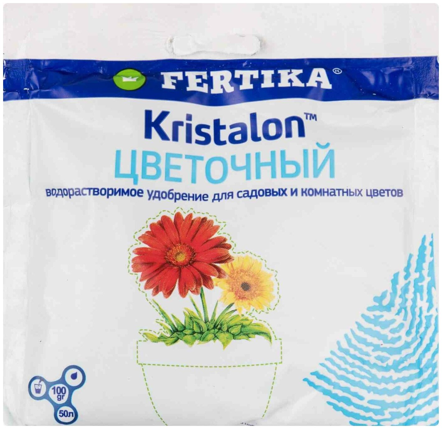 Удобрение кристалон цветочный «Fertika» 100гр (пакет) - фотография № 4