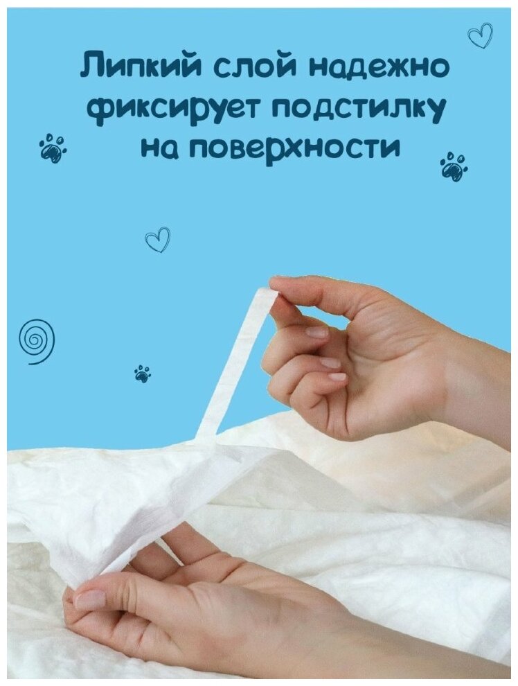 Подстилки для кошек и собак ПЕЛИГРИН - фото №10