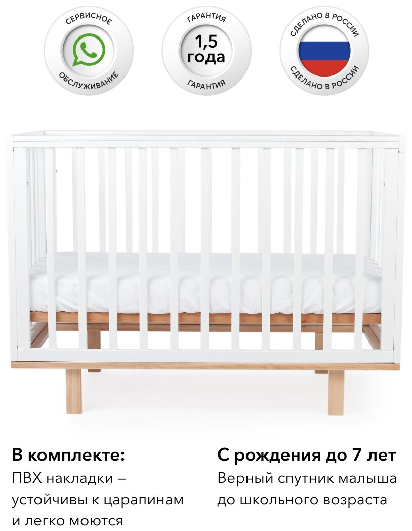 Кроватка Happy Baby Mirra классическая
