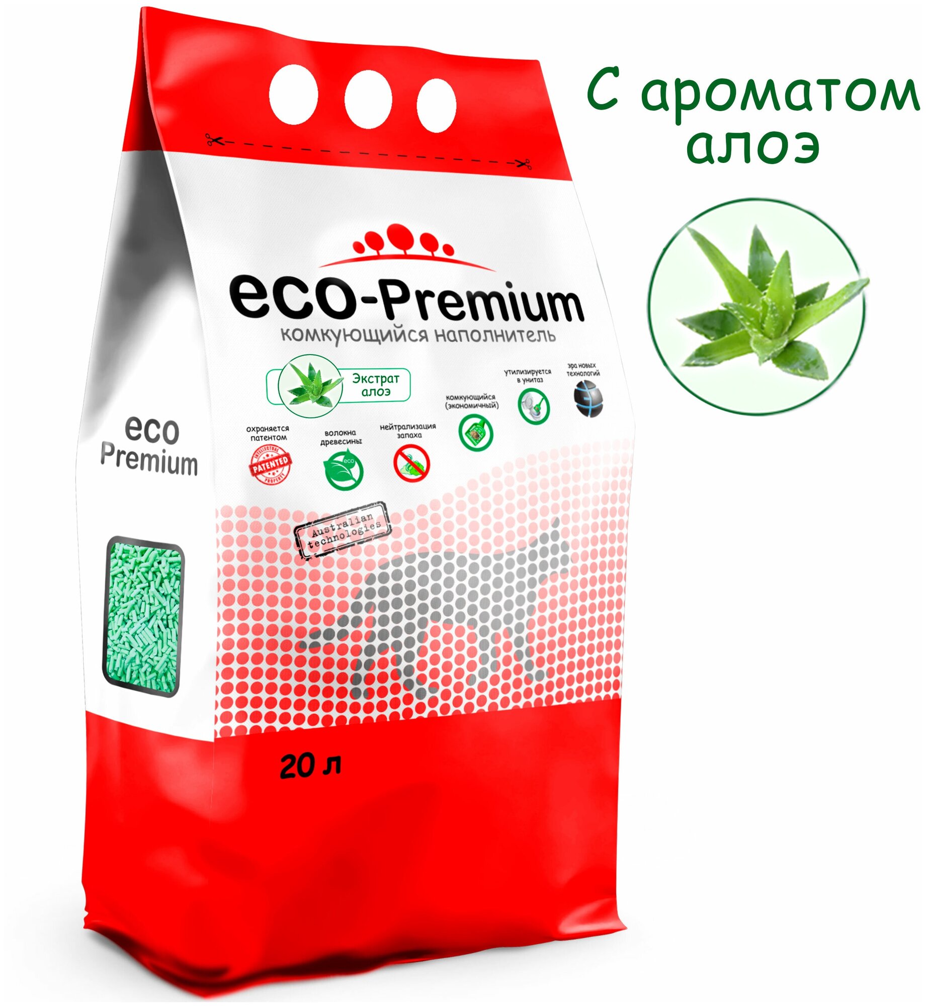 Комкующийся наполнитель, древесный с запахом алоэ ECO-Premium, светло-зеленый 7,6 кг, 20 л - фотография № 10