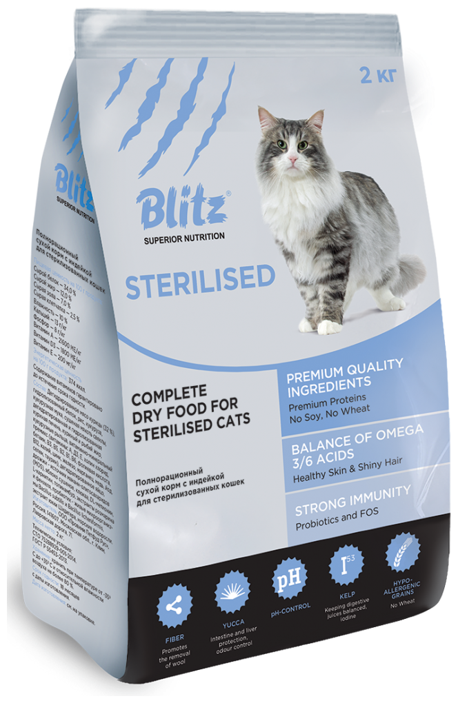 Blitz Sensitive Sterilised Cats сухой корм для стерилизованных кошек, с индейкой - 2 кг