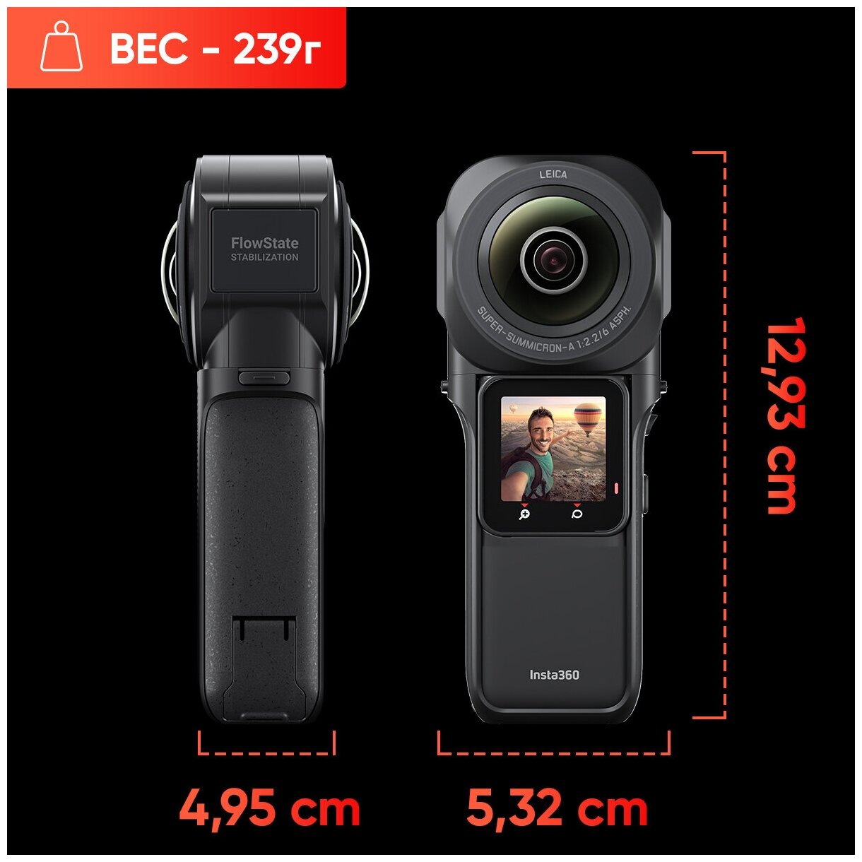 Камера панорамная Insta360 ONE RS 1-Inch 360 (CINRSGP/D)