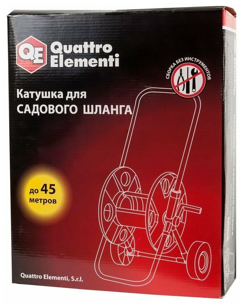 Катушка Quattro Elementi 772-203 черный/красный - фотография № 9