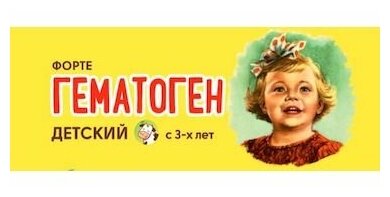 Гематоген Мясной Край плитка