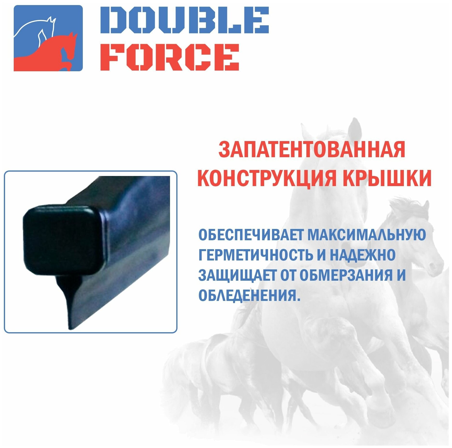 Щетка стеклоочистителя зимняя Double Force 400 мм (16") артикул DFW16