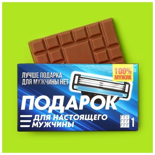 Фабрика счастья Подарочный шоколад «Бритва», 27 г.