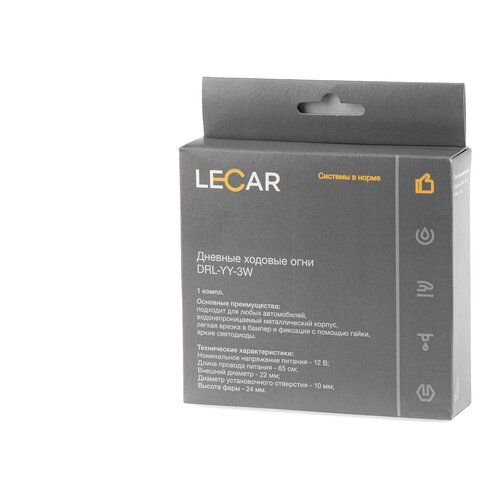 Дневные Ходовые Огни Lecar Drl-Yy-3w Lecar000010508 LECAR арт. LECAR000010508