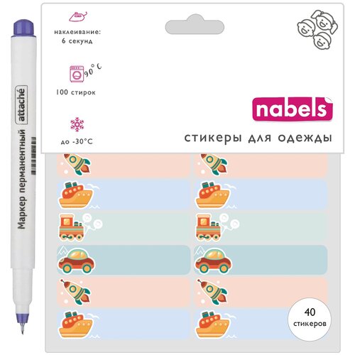 Термобирки для маркировки дет. одежды, для сада и школы: 