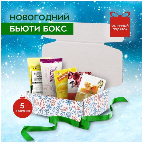 Подарочный Бьюти бокс набор №4 корейской косметики для женщин, BEAUTY BOX (Тканевые маски, пенка для лица, крем для рук), новогодний подарок
