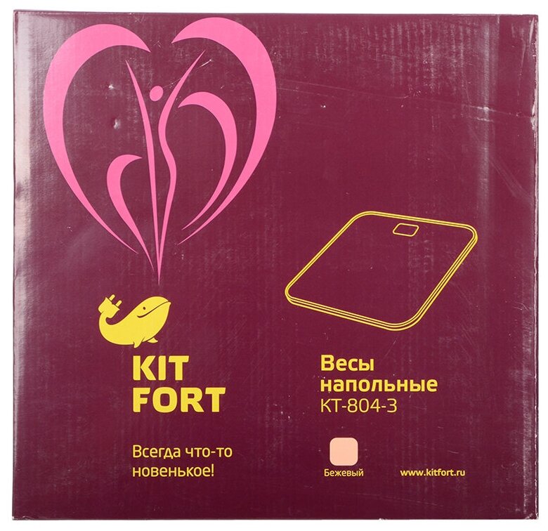 Напольные весы Kitfort КТ-804-3, коричневые - фотография № 6