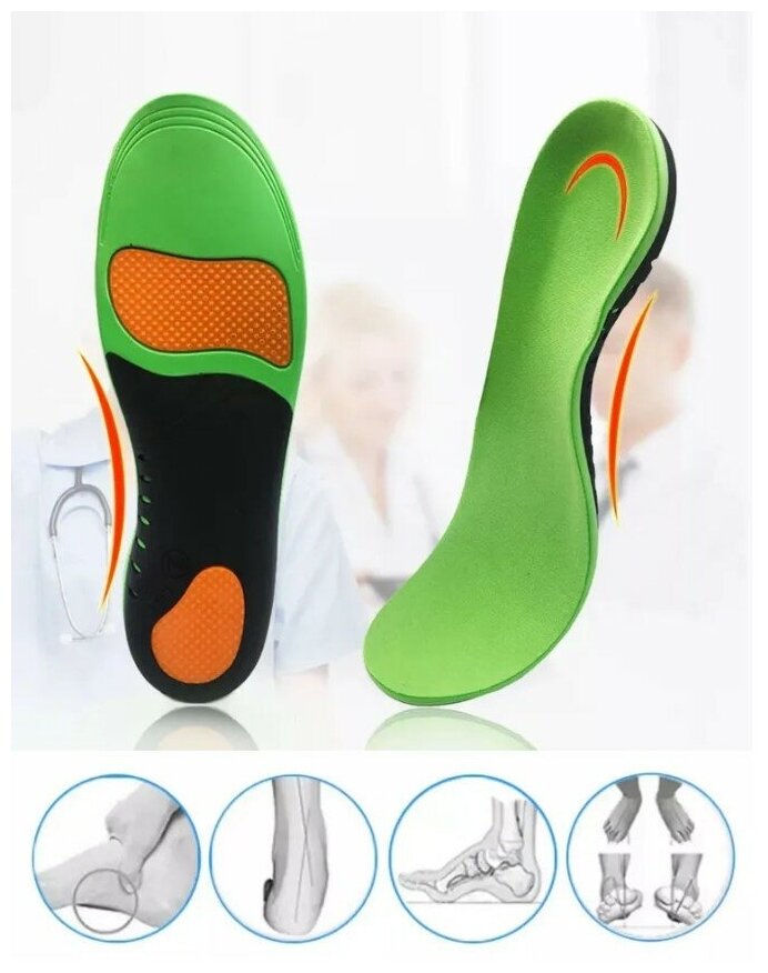 Ортопедические стельки для поддержки свода стопы из ЭВА, Стельки для коррекции плоскостопия и искривления ноги (38-40 размеры)