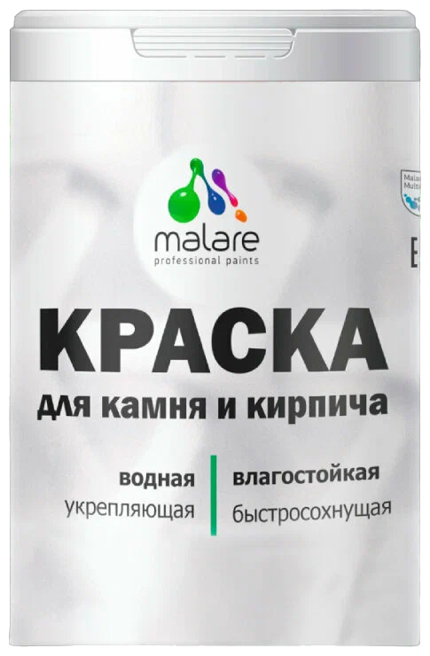 Краска Malare для камня и кирпича, по бетону и штукатурке, для минеральных поверхностей, водная быстросохнущая, без запаха, матовая, лайм, (2.7л - 3,5кг).