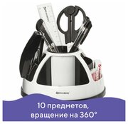 Канцелярский набор BRAUBERG "Микс" 10 предметов вращающаяся конструкция черно-белый блистер, 1 шт