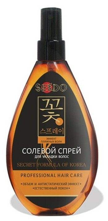 Солевой спрей для укладки волос Sendo, 160 мл