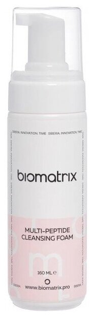 Biomatrix Пенка Multi-Peptide Cleansing Foam Мультипептидная Очищающая, 160 мл