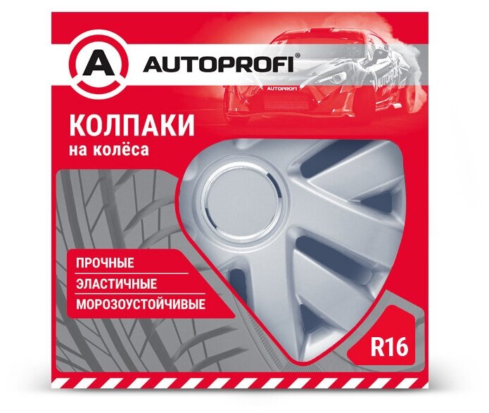 Колпак AUTOPROFI WC-1145 16"