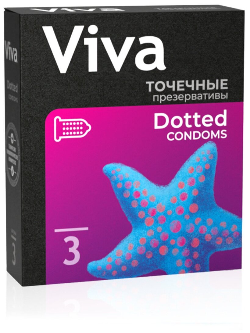 VIVA Презервативы Точечные, 3 шт