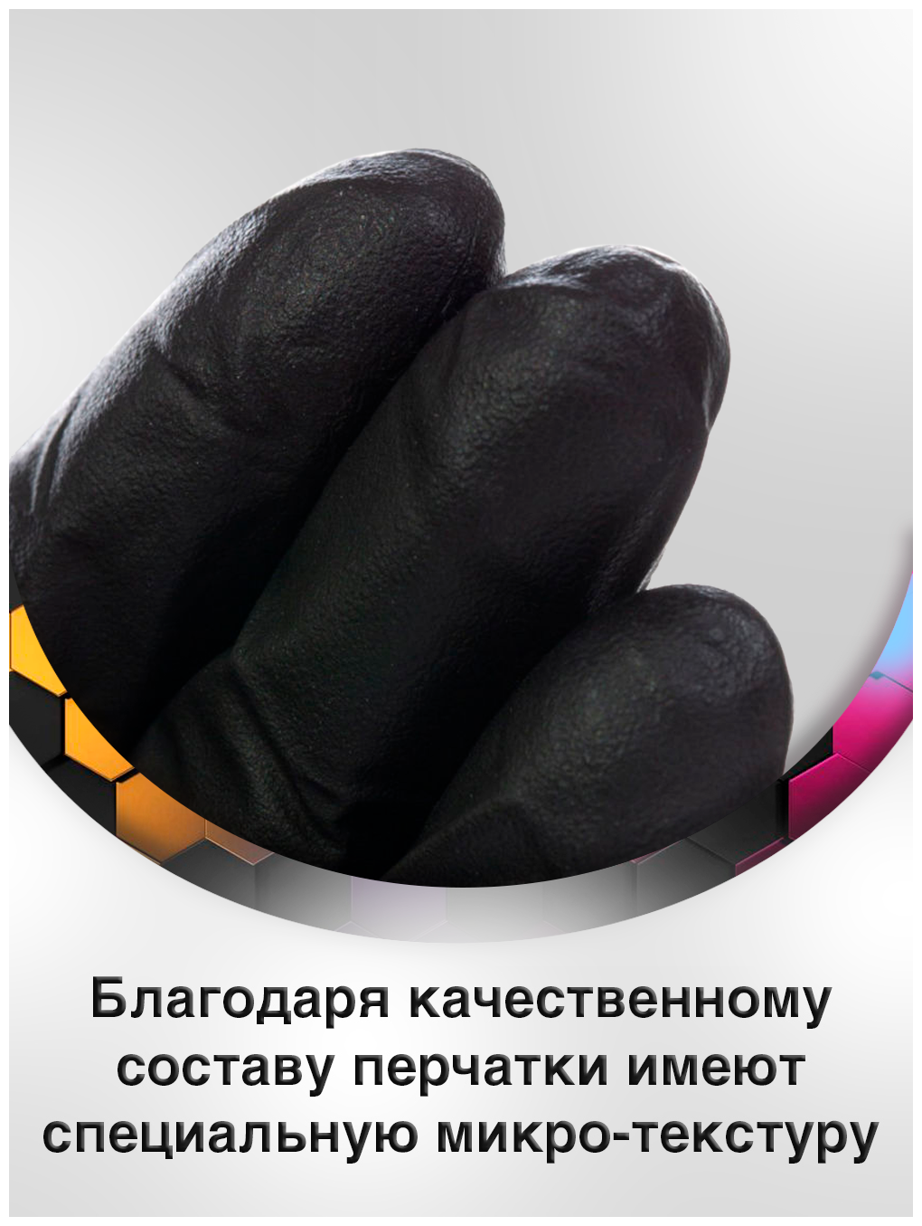 Перчатки нитриловые одноразовые 500 ПАР, benovy, черные, размер M, 1000шт - фотография № 9