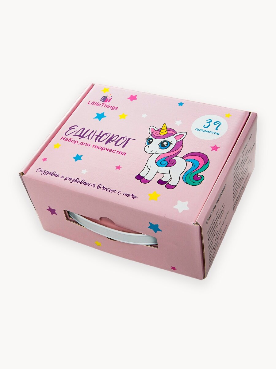 Детский подарочный набор канцелярии для творчества и школы Единорог
