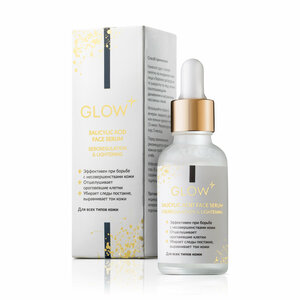 Сыворотка для лица GLOW CARE с салициловой кислотой 3% для проблемной кожи