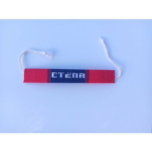 фото Плетеный браслет мастерская каплан, 1 шт., белый, красный