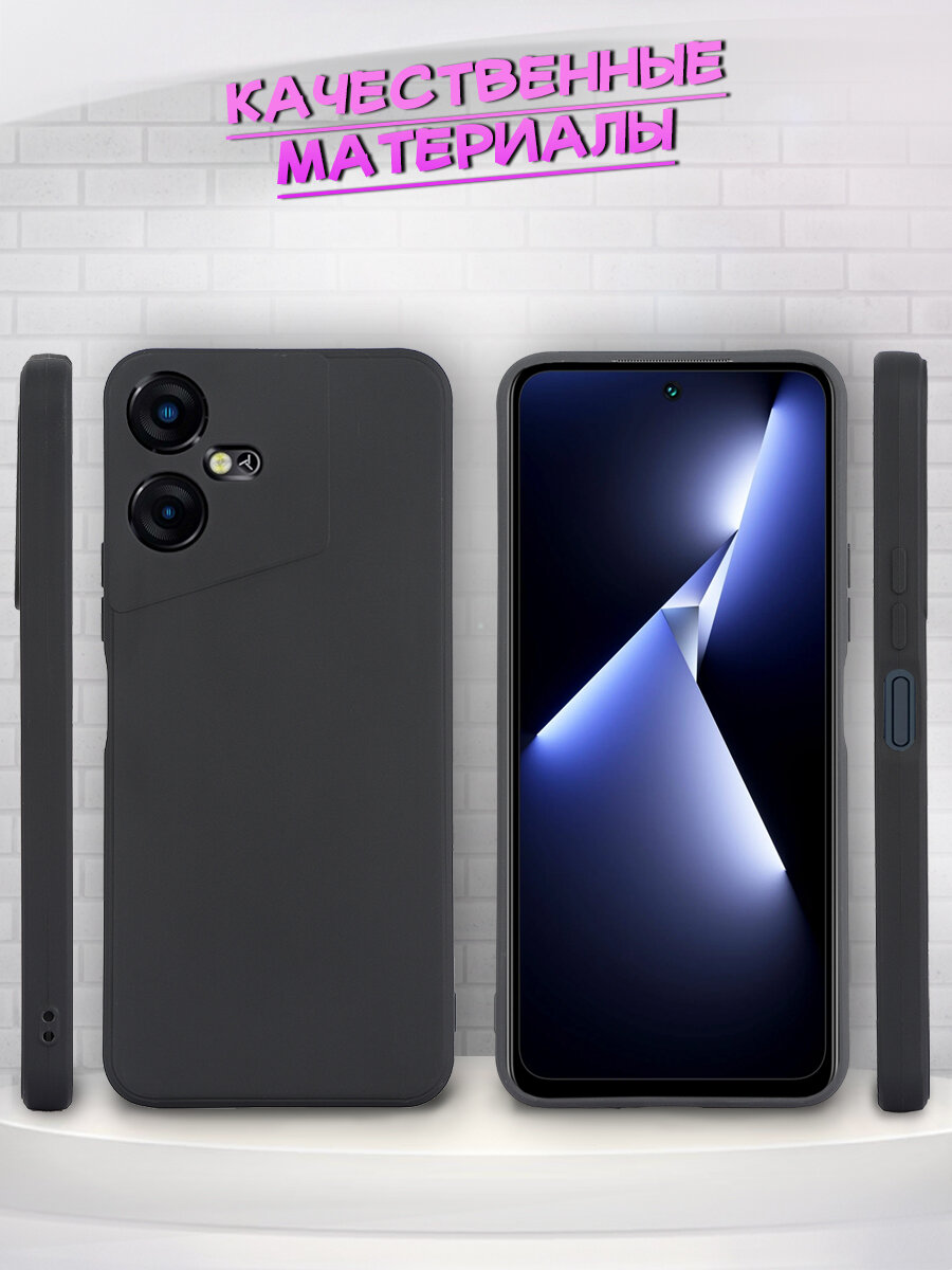 Силиконовая накладка (с микрофиброй внутри) для Tecno Pova Neo 3, черная — фото 1