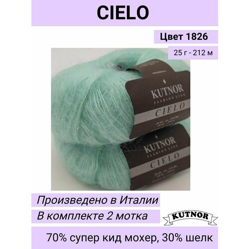фото Пряжа cielo(сиело), цвет 1826 мятный, 25гр/212м, 70% суперкид мохер, 30%шелк, 2 мотка. kutnor